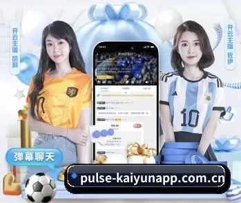 开云的故事 - 体育资讯内容服务